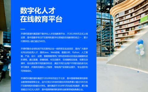 技術(shù)開發(fā) 數(shù)字化轉(zhuǎn)型潛藏著哪些秘密與風(fēng)險(xiǎn)——從一場“把錢敗光”的企業(yè)活動談起