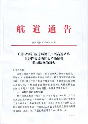 阜陽網絡賺錢真相探析 網絡技術服務是機遇還是陷阱？