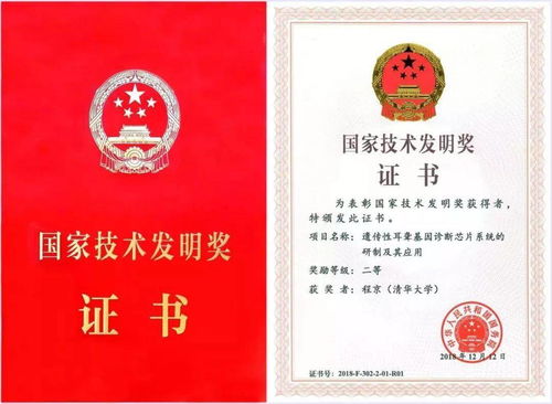 重磅丨無“陷”未來，“嶄芯”突破 博奧晶典遺傳性耳聾基因檢測試劑盒獲批